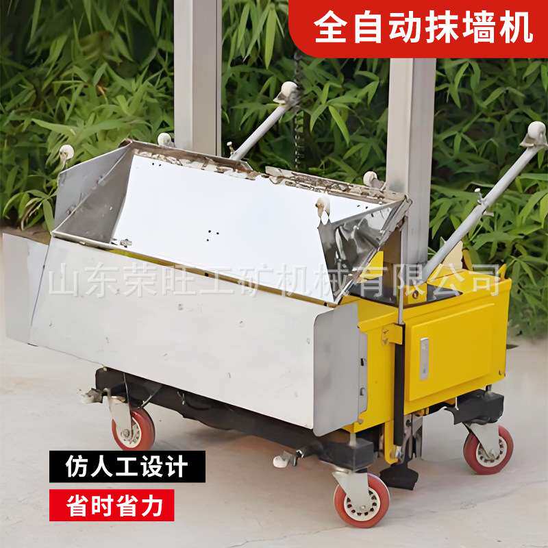 全自动抹墙机混凝土电动水泥抹灰机多功能小型室内墙皮粉墙机