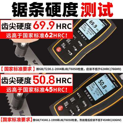 维诺驰双金属锯条3505机用锯条4115切割硬金属不锈钢模具钢带锯条