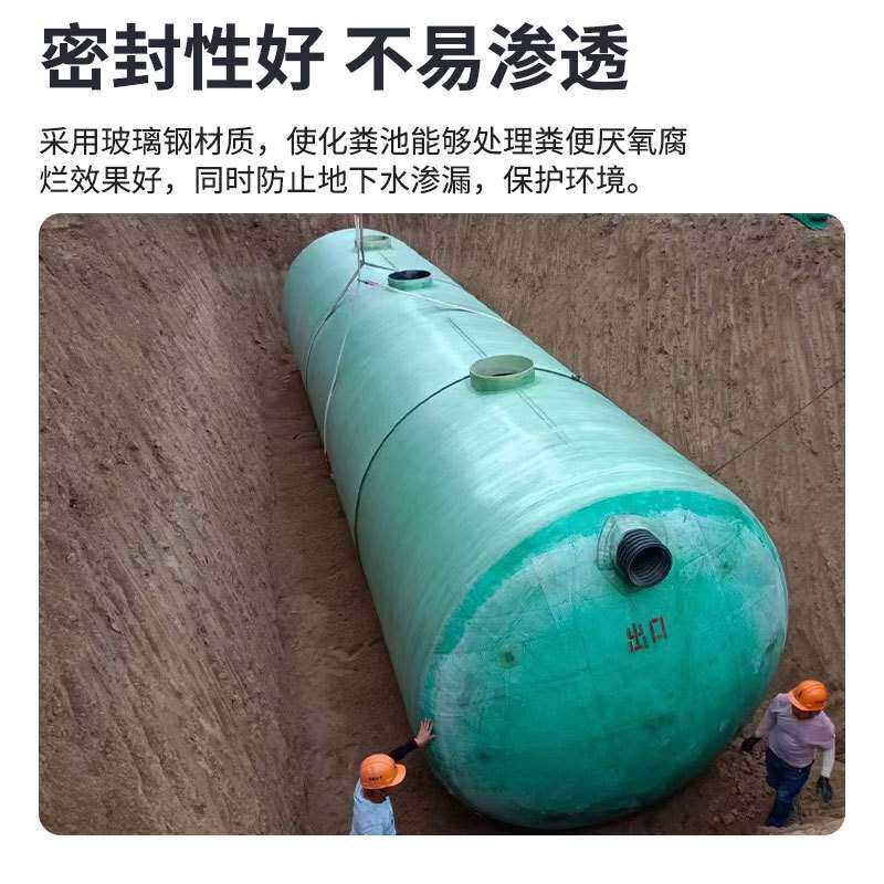 家用玻璃钢化粪池雨水收集隔油沉淀池农村旱厕改造一体化隔油池
