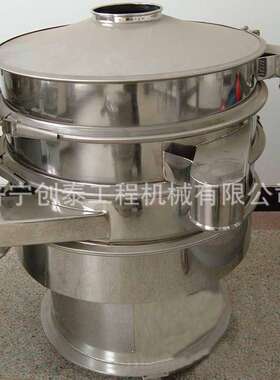 ZS系列圆形振荡筛筛不锈钢筛选机圆形筛筛选设备2018080808否2018