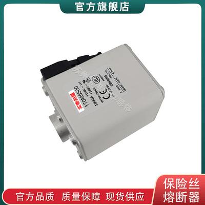 170M5531 5532 5533 5534 5535 巴斯曼bussmann快速熔断器保险丝