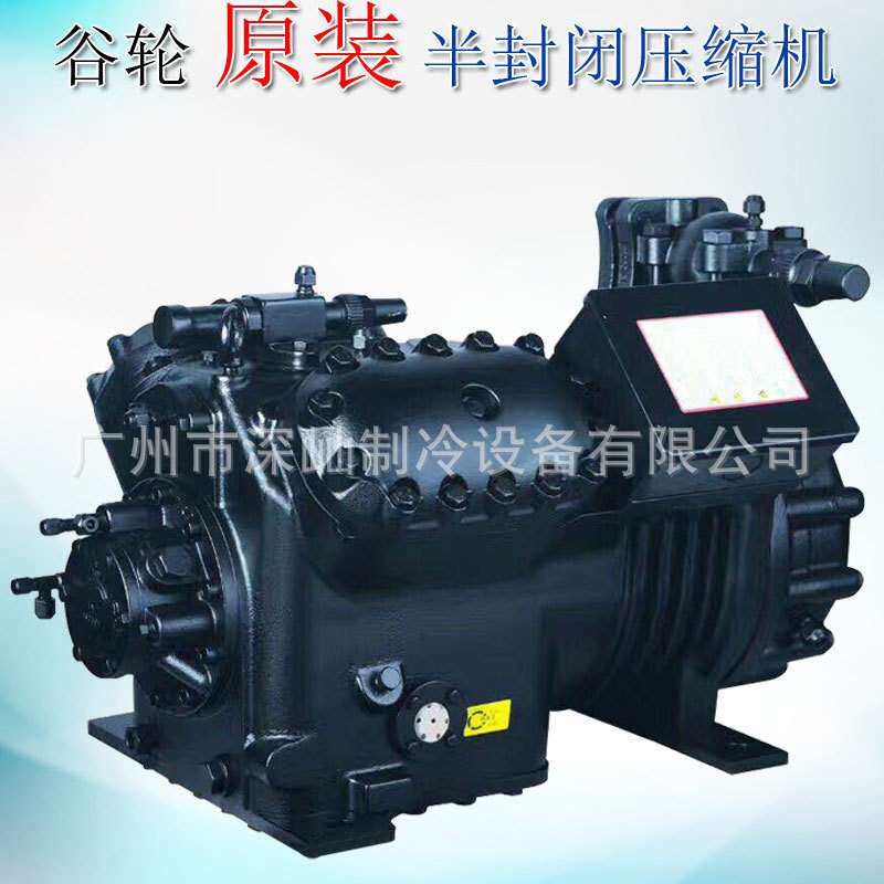 低温谷轮压缩机4/4HP/4P 谷轮风冷机组谷轮冷库机组半封闭谷轮