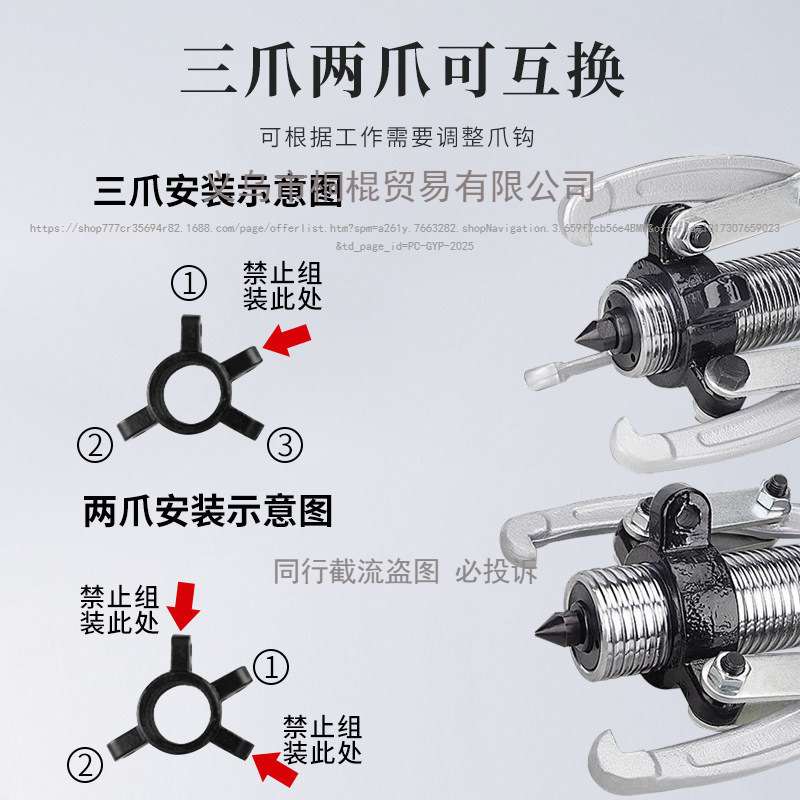 分体液压拉马YL-5/10/15/20/30/50 两爪拔轮器 油压轴承三爪拉马