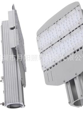 厂家供应 LED模组路灯套件 led路灯外壳套件100W150W200W路灯套件
