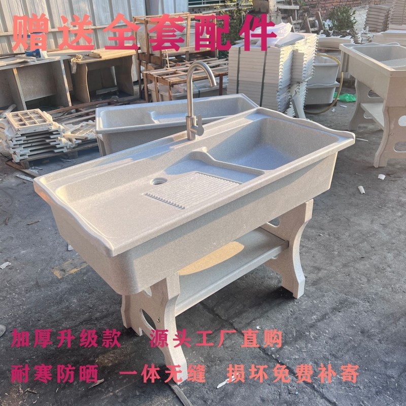 石英石洗衣池阳台室外洗衣水槽带搓衣板一体成型加厚洗衣台盆