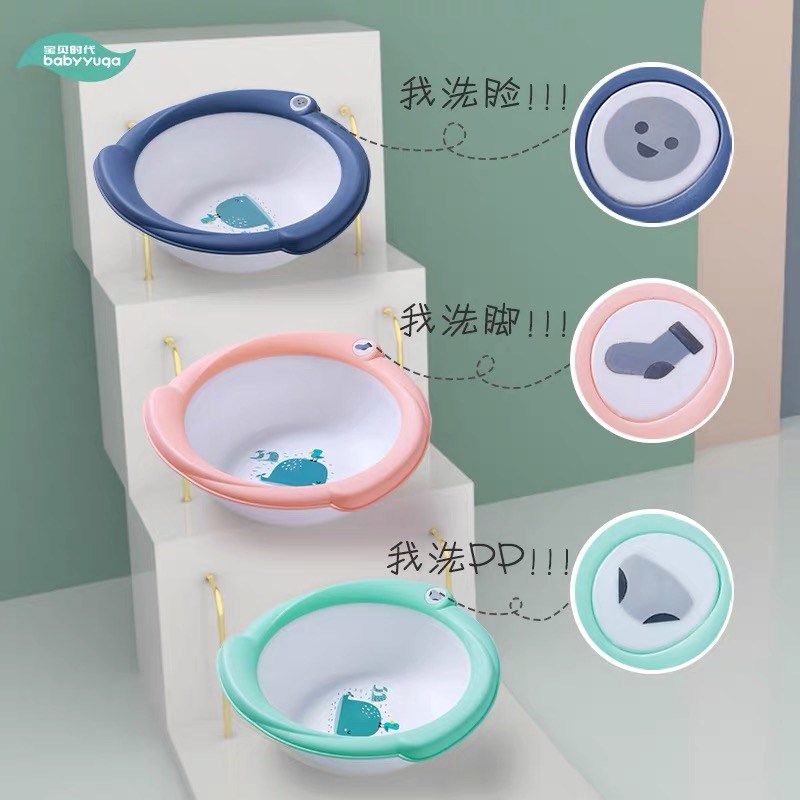 婴儿洗脸盆新初生儿童小孩面盆可爱卡通塑料盆洗屁股pp用品大容量,婴童用品,脸盆,淘宝优惠券,粉丝福利购,淘宝优惠卷