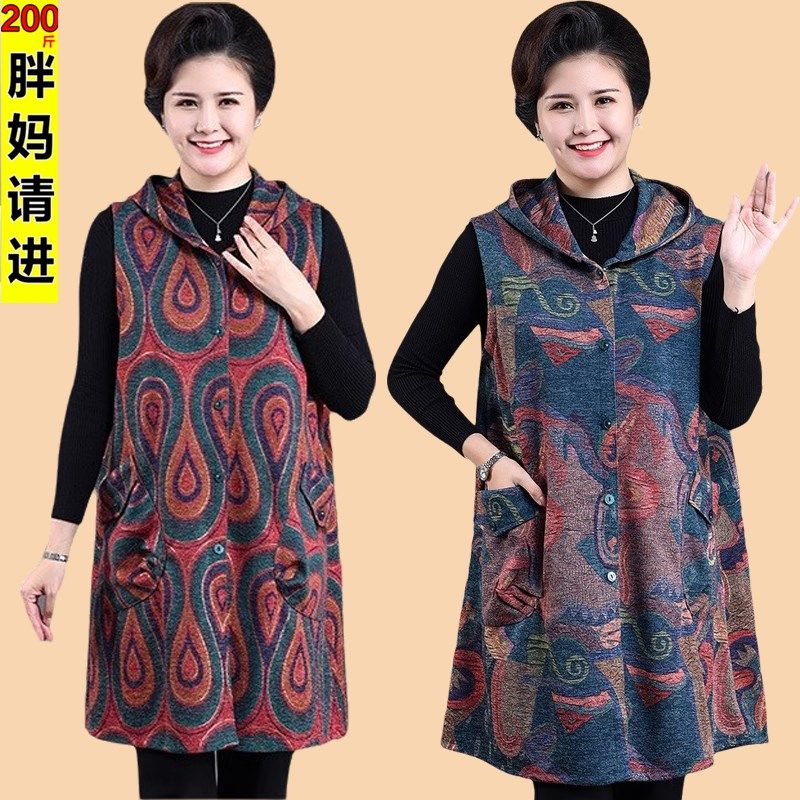 200斤中老年女装春秋马甲中长款外套特体加肥大码妈妈奶坎肩洋气,女装/女士精品,常规大码外套,淘宝优惠券,粉丝福利购,淘宝优惠卷