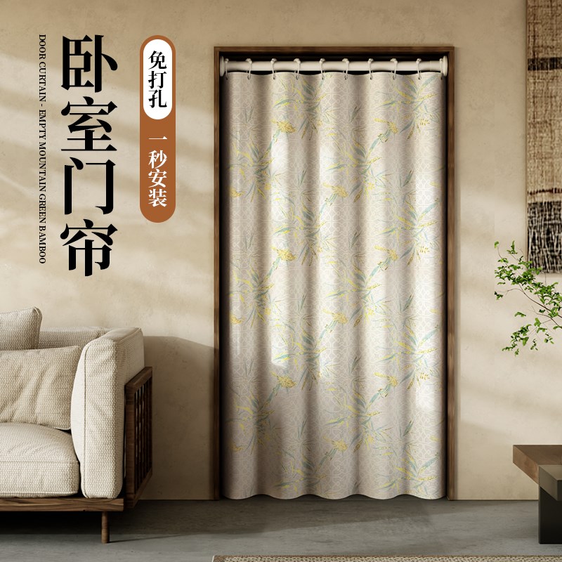 门帘隔断帘房间客厅卧室免打孔家用夏季空调隔热新中式帘子