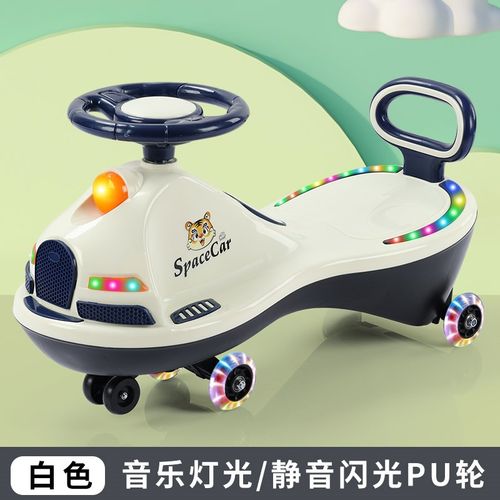 儿童扭扭车溜溜车万向轮男女宝宝1-8岁防侧翻大人新款摇摆妞妞车