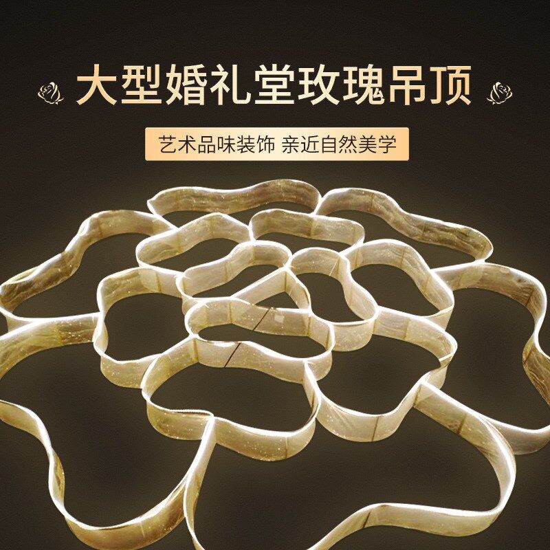 婚礼堂大型铁艺贴纱玫瑰花瓣吊顶创意灯光挂件新款婚庆道具装饰顶