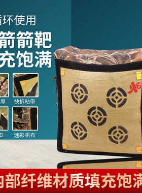 高分子X10万艺箭靶户外射箭易拔箭耐用弓箭射击靶子反曲复合草靶