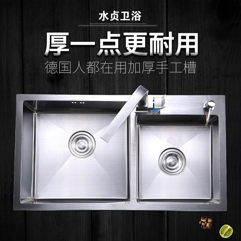 德国304不锈钢加厚手工水槽双槽厨房台下盆洗菜盆洗碗槽水池套餐