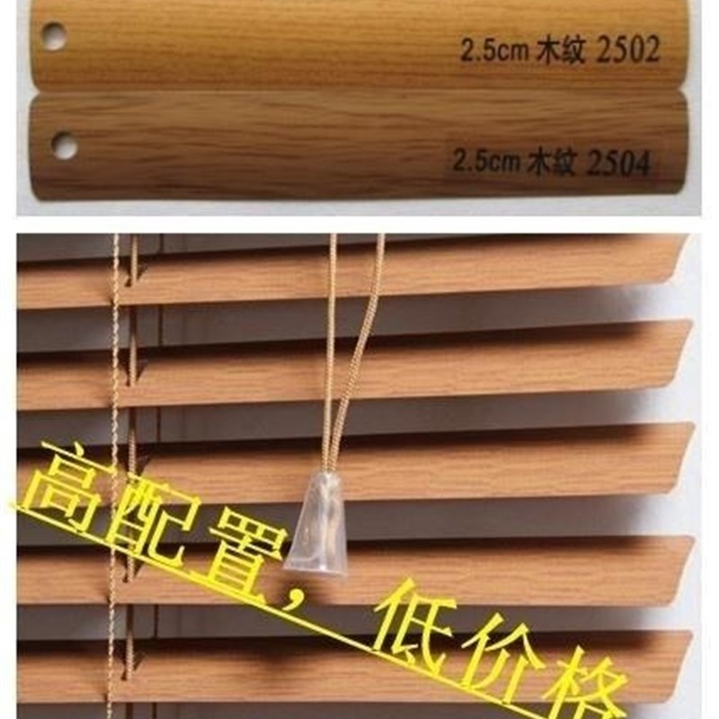 仿木纹百叶窗帘铝合金百叶窗办公室百页窗遮光卫生间百叶客厅窗帘