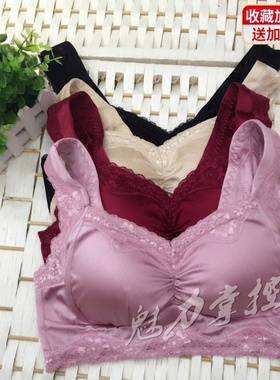 贝茵婷3001无钢圈调整文胸插片大码背心胸罩拉丝睡眠全杯女士内衣