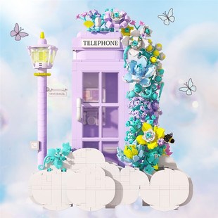 桃桃光年TT1001 diy小颗粒积木玩具模型 02云端电话亭绿林树屋拼装