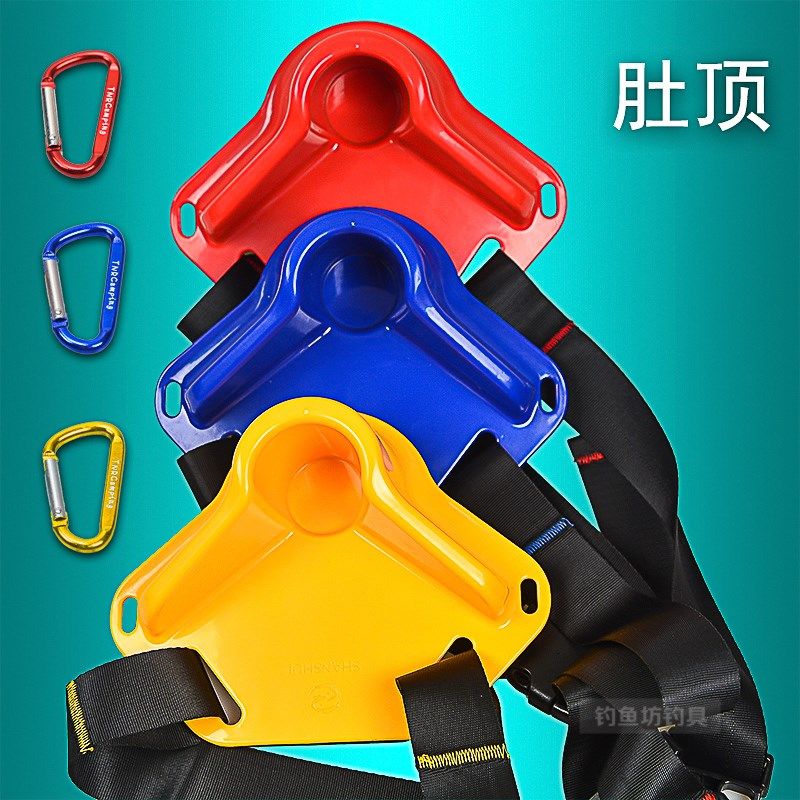 钓鱼肚顶海钓腰带竿托钓鱼腰顶肚顶船竿支架船钓海钓海杆装备渔具,户外/登山/野营/旅行用品,其他垂钓用品,淘宝优惠券,粉丝福利购,淘宝优惠卷