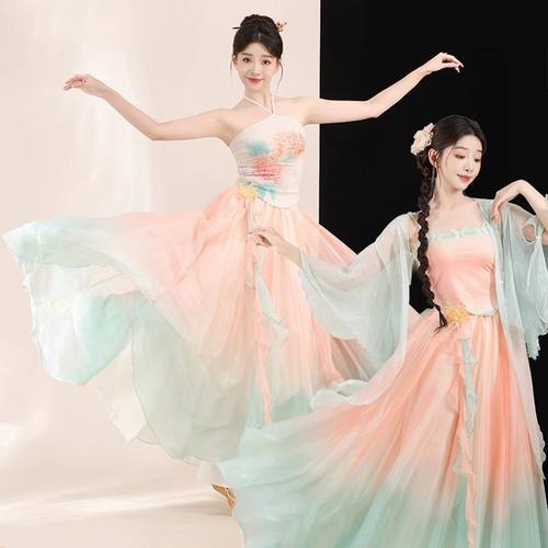 新款古典舞表演服超仙气渐变纱衣
