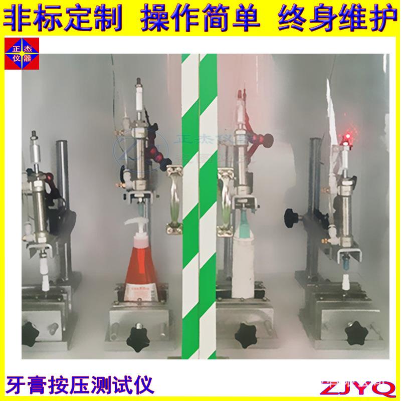 浙江全自动汞头按压疲劳试机 刷毛拉拔试验机触摸屏程序控制
