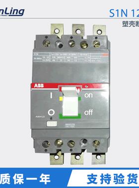 ABB S1N 125A/3P ABB断路器S1N125 S系列塑壳断路器 三相空气开关