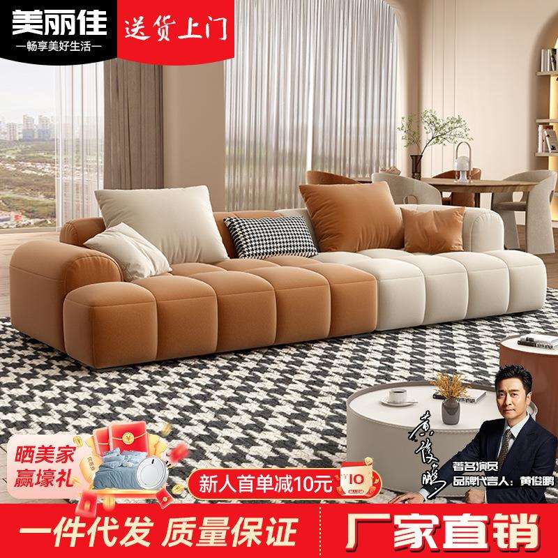 奶油风轻奢沙发三人位直排布艺沙发设计师款客厅时尚科技绒布沙发