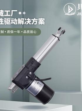 具盈JIUYING电动推杆厂家销6000N直流电机同步控制器电动推杆