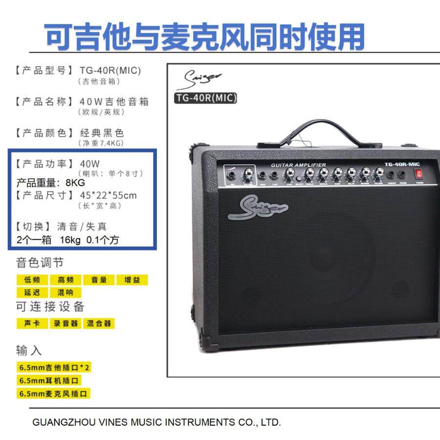 吉它音箱电吉他音响 YX-TG-40R带麦克风多功能音箱生产音响
