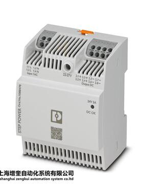 1088478 STEP3-PS/1AC/24DC/5/PT - 菲尼克斯电源