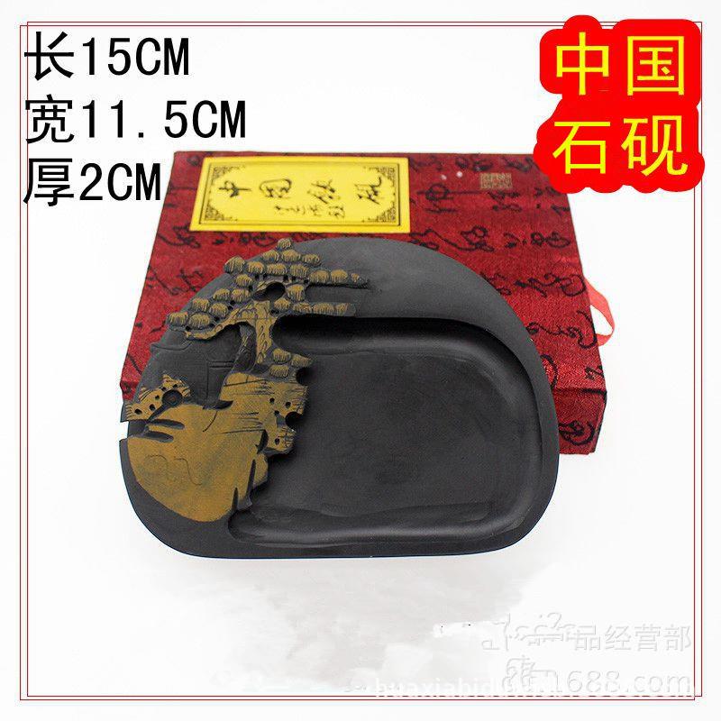 铮焱笔庄供应中国石砚 雕风景好砚台6寸砚台 文房四宝 书法用品