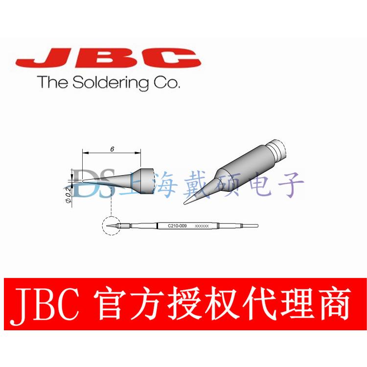 西班牙JBC C210009 圆锥形烙铁头Ø0,2 C210-009 T210-A 焊接手柄