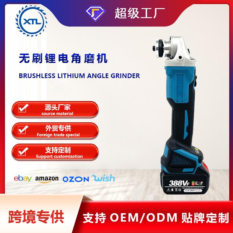充电式角磨机锂电无刷角磨机抛光机切割机充电耐久打磨机电动工具