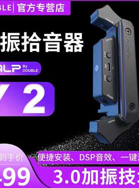 DOUBLE吉他拾音器德博Y2无线连接音箱免开孔可打板主动民谣