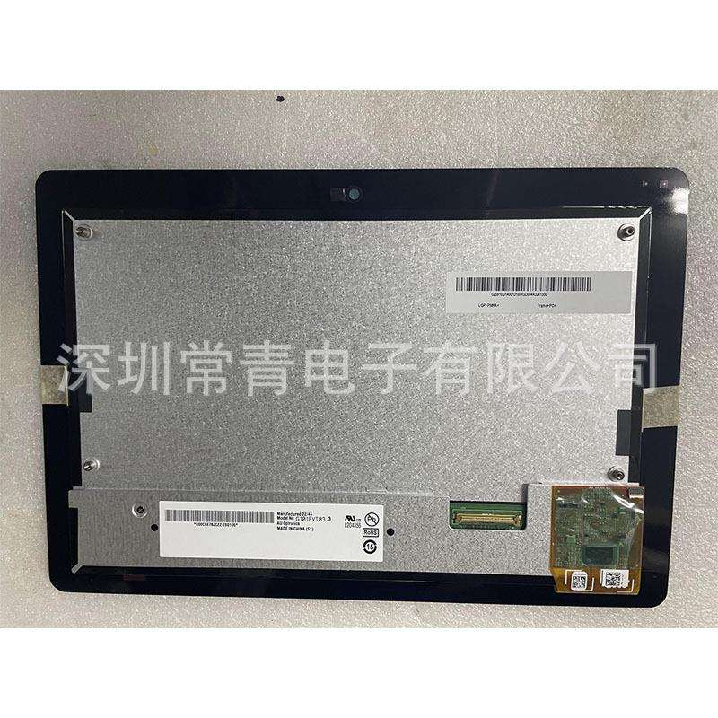G150XAB03.3液晶面板工业显示屏一手货源快速交付TFT-LCD液晶模组