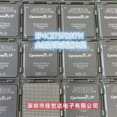 原装EP4CE75F29C8N EP4CE75F23I7N EP4CE115F29C8N 编程门阵列IC