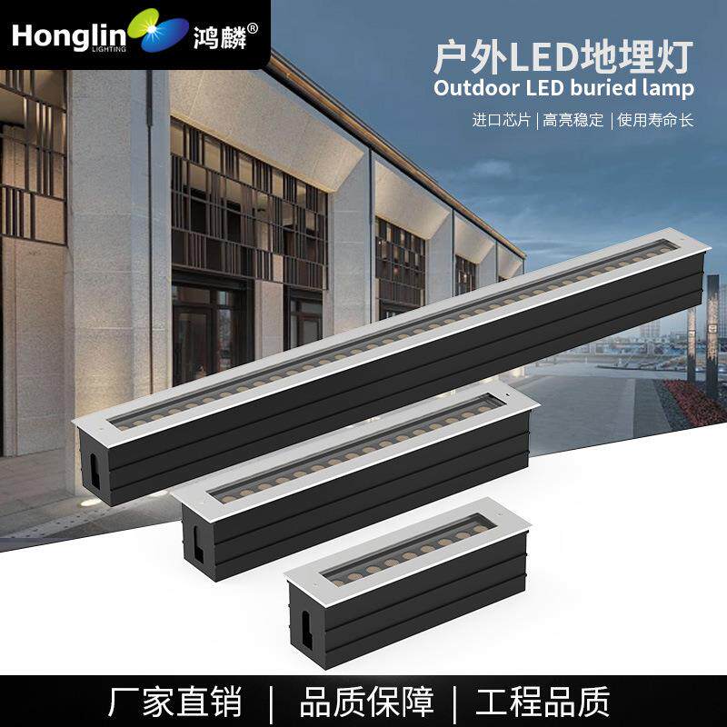 LED9W12W18W24W36W长条形地埋灯户外防水室外嵌入式广场地埋灯
