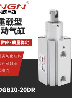 RSDQB/RSDQA止动阻挡气缸12-10/32-20/40-30-50-30 重载阻挡气缸