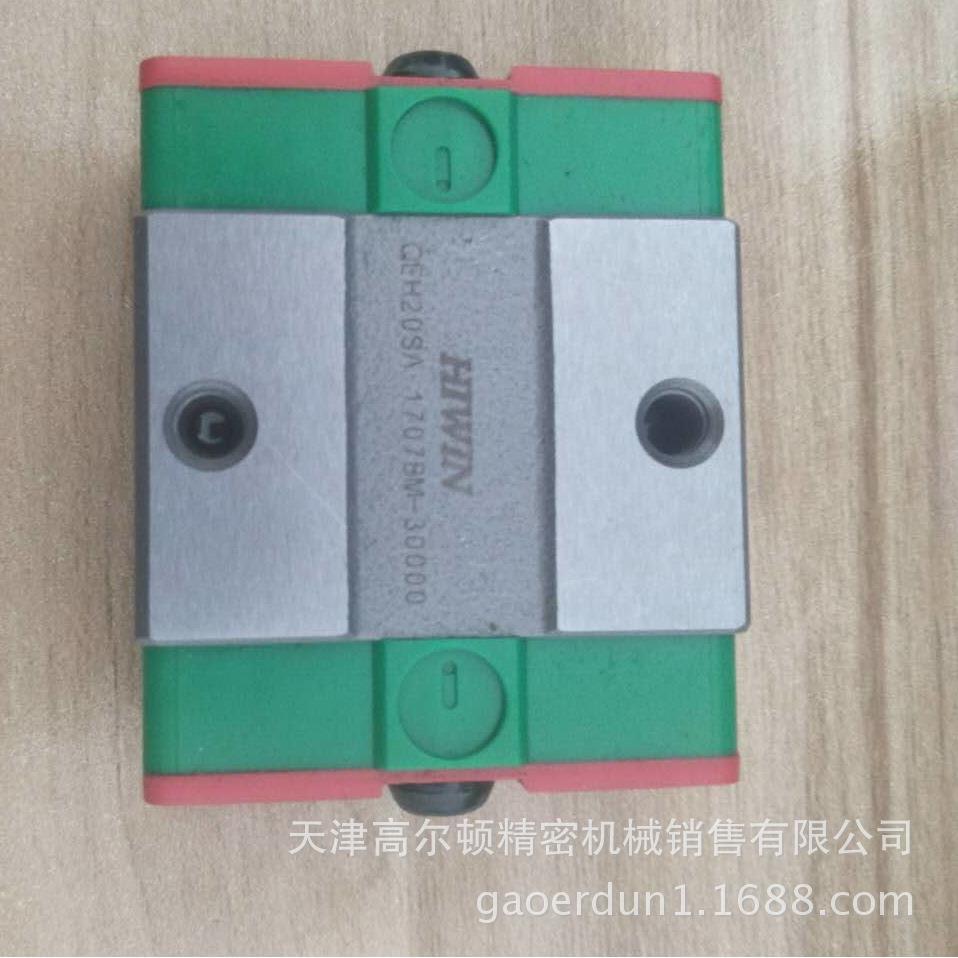 HGHIN/上银 QE系列─靜音式線性滑軌 HGH25HA2R2000ZAC 欢迎进店