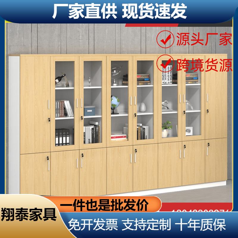 文件柜资料柜办公家具东莞办公柜木质带锁柜子储物柜背景档案柜子