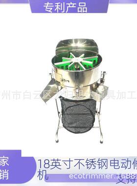 18寸芽叶修剪机 电动立式修剪碎草机园林植物修剪器budtrimmer