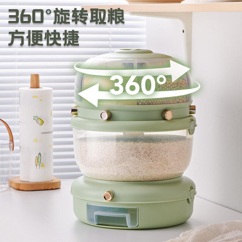 旋转米桶五谷杂粮收纳盒分类分隔防虫防潮密封食品级厨房储存罐子