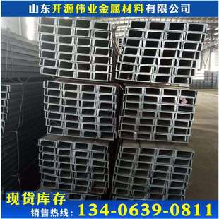 22b槽钢220 220 9.0槽钢量大从优 7.0 Q235B槽钢现货22a