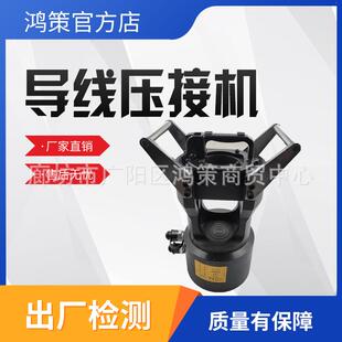 超高压液压泵站液压压接钳压接精度高导线压线机汽油机泵压接机