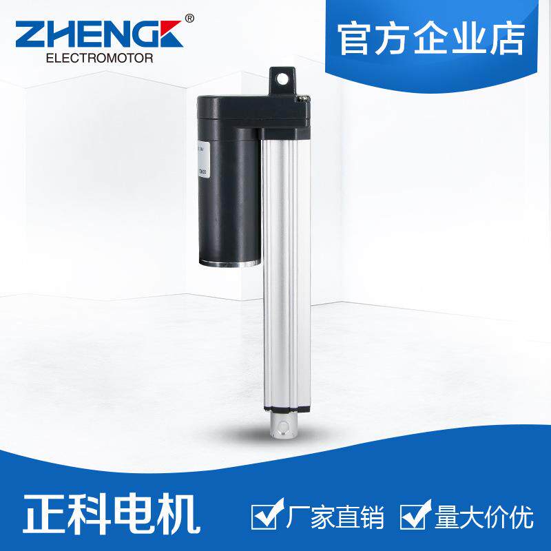ZHENGKE 正科电机ZGB800F推杆电机 直流推杆电机 12v24v 各种行程
