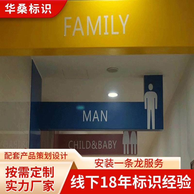 华桑标识设计制作 吊牌 立牌 指示牌 风向牌精神堡垒 源头厂家