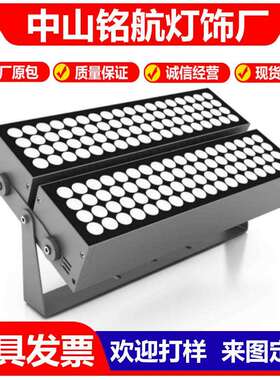 新款桥梁楼体外墙泛光投射亮化 288W216W144W72W54W方形投射灯