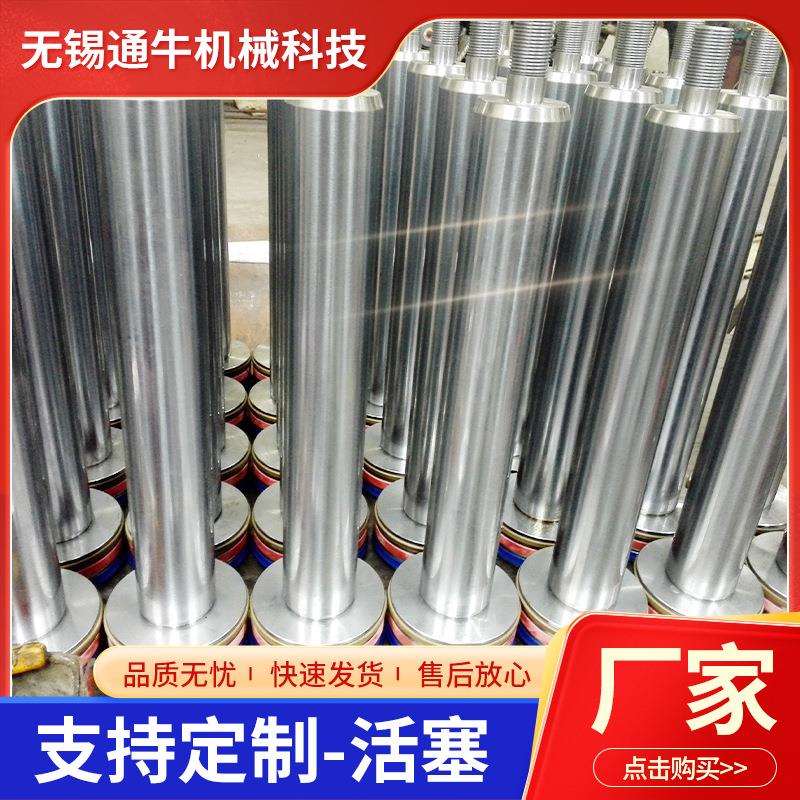 活塞杆工程机械建筑机械配件高强度耐高温光滑无毛刺厂家供应