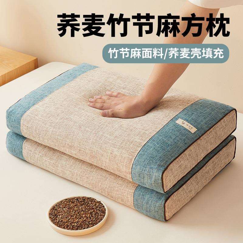 2025新款竹节麻全荞麦枕头成人家用单人护颈椎枕助睡眠枕芯可拆洗