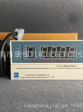 江西华达干式变压器温度控制仪BWD-3K130-5P干变电脑温控器温控仪