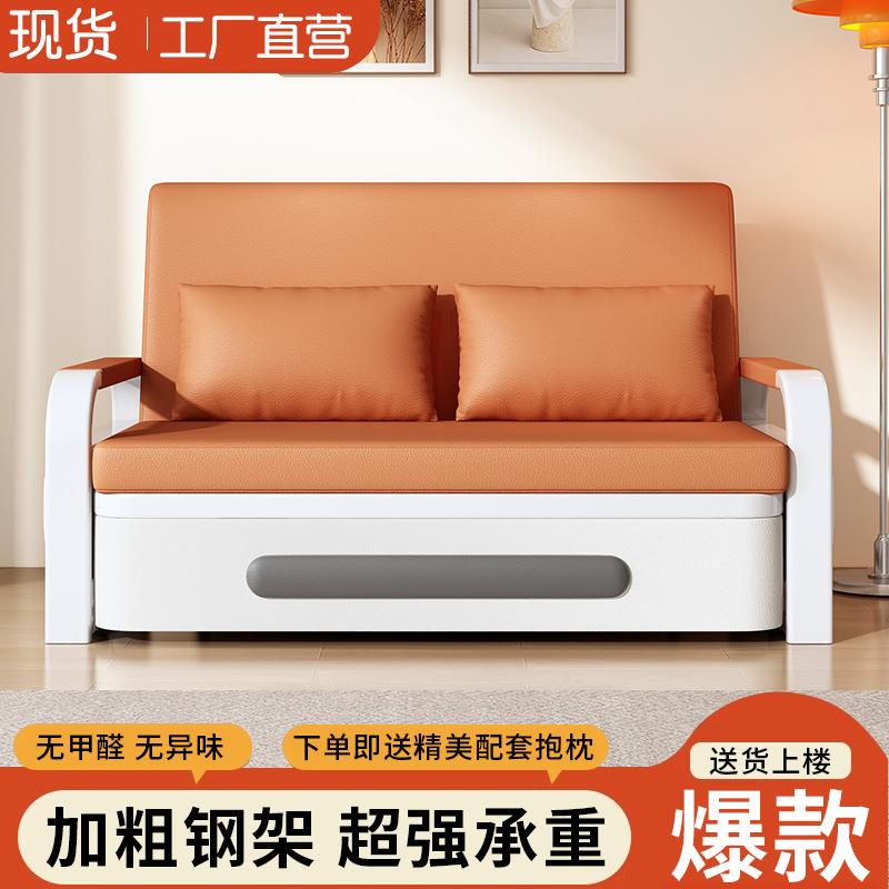 折叠单人沙发床伸缩阳台一体两用客厅新款双人小户型多功能折叠床