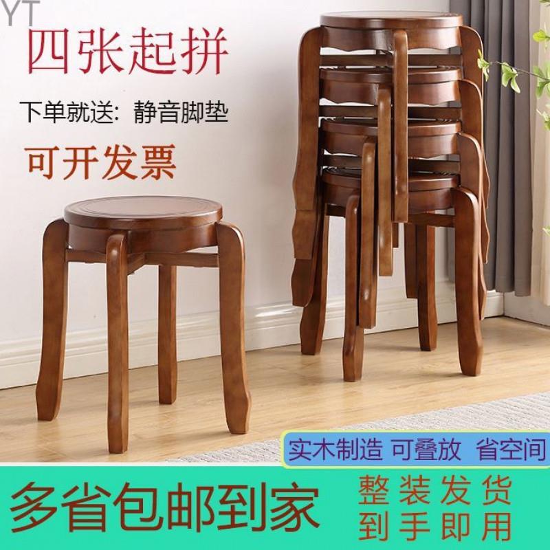 【3405人】实木中式圆凳现代简约客厅餐厅板凳收纳叠放家用by