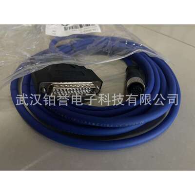 datalogic 得利捷固定式读码器连接线 CAB-DS03-S/DS05/DS10